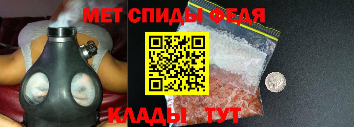 АМФЕТАМИН Premium  Вход с VPN  Реутов 