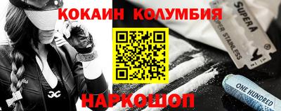 таблы Малгобек