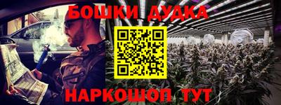 MESCALINE Ликино-Дулёво