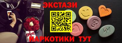 таблы Малгобек