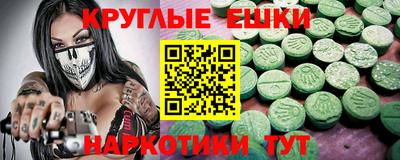 MESCALINE Ликино-Дулёво