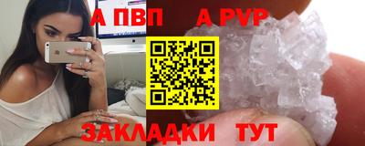 таблы Малгобек