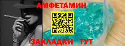 таблы Малгобек