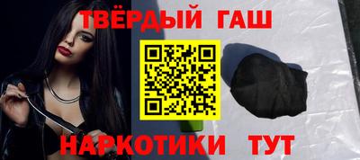 таблы Малгобек