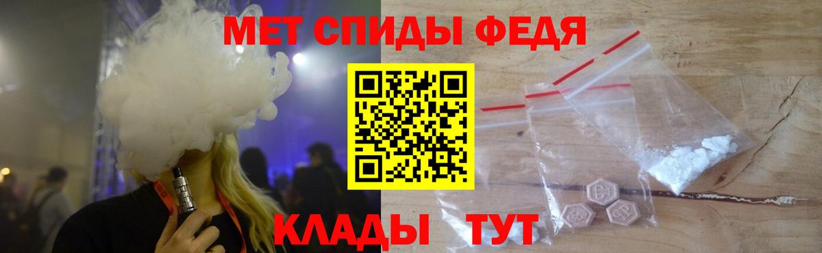 Первитин витя  Вход с VPN  Реутов  МЕТАМФЕТАМИН  Первитин витя 