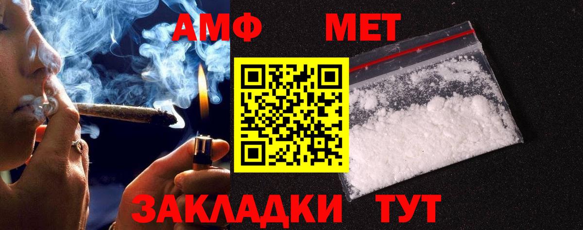 Первитин мет Реутов