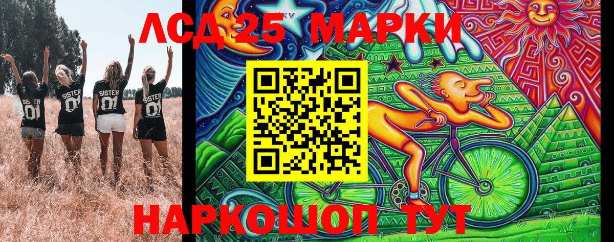 Марки NBOMe 1,8мг Реутов