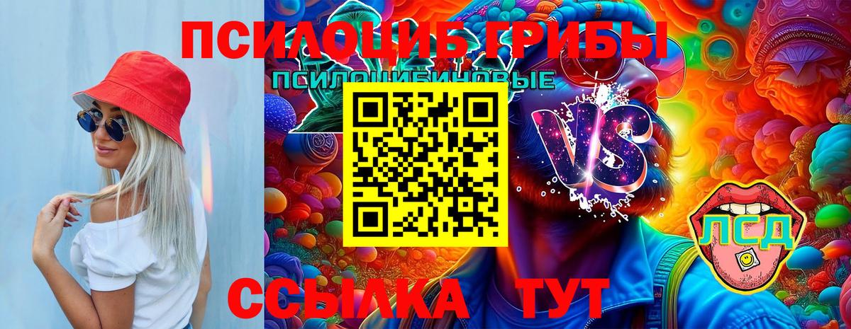 Галлюциногенные грибы мухоморы Реутов